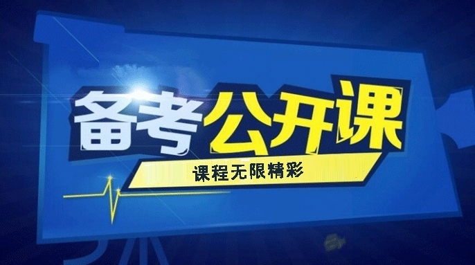 湖南讲座考试招聘备考试题教师设计制造机械答案及技术图片