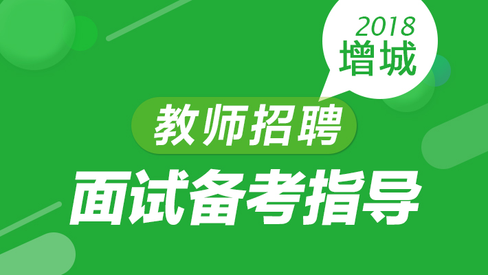 高校教师应聘试讲-教案模板_英语试讲教案h模板_英语教师招聘试讲教案模板