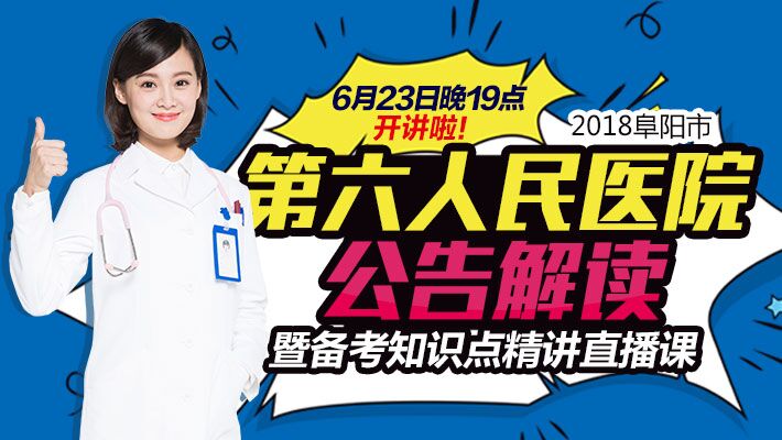 人保理赔招聘 阜阳车险理赔招聘