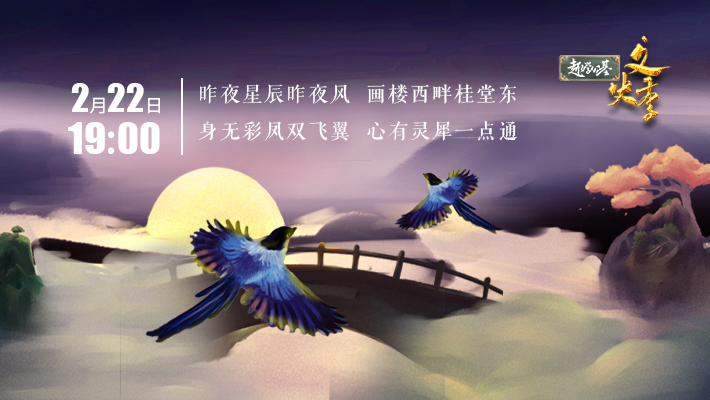 爱情--玲珑骰子安红豆，入骨相思知不知的儿女情长