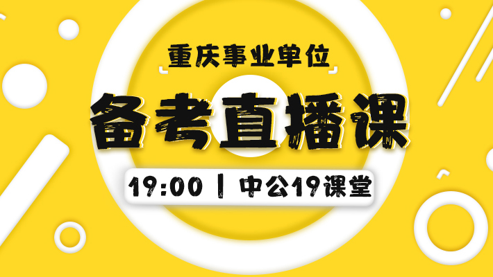 开州区招聘_中共河南省委网络安全和信息化委员会办公室直属事业单位2019年公开招聘工作人员方案(5)