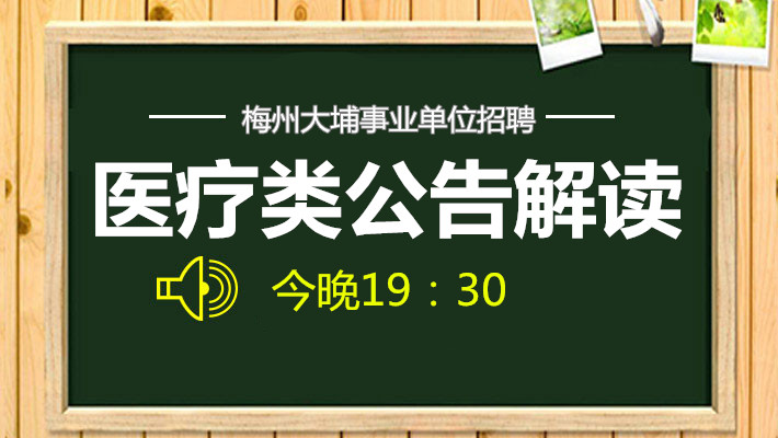 梅州兼职招聘_梅州招聘网 岗位那么多,总有一个适合你 频道 手机搜狐(3)