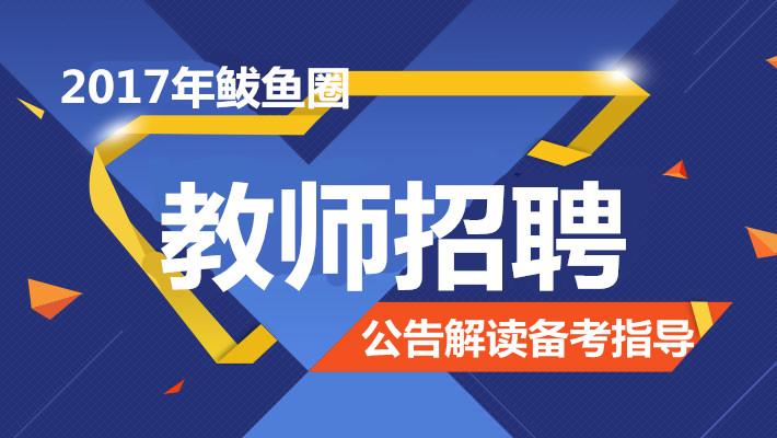 高校教师面试ppt模板_高校面试试讲教案万能模板_高校教师资格证面试教案模板