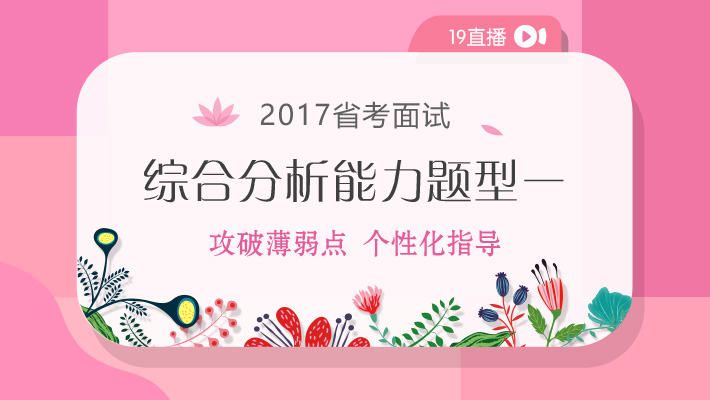 招聘回民_2017年度钦州市中小学教师公开招聘工作公告(2)