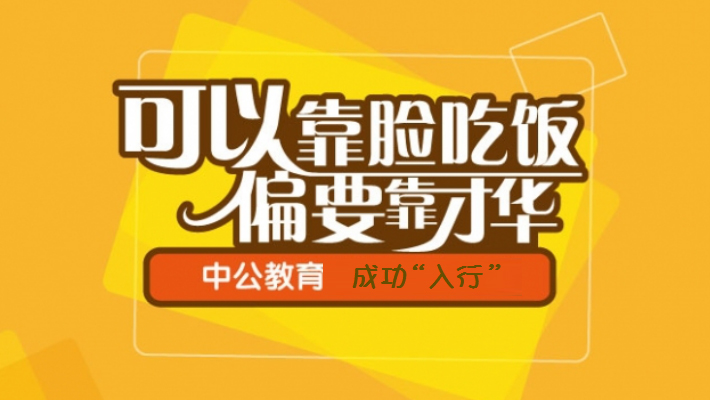 申论5大题型解题技巧