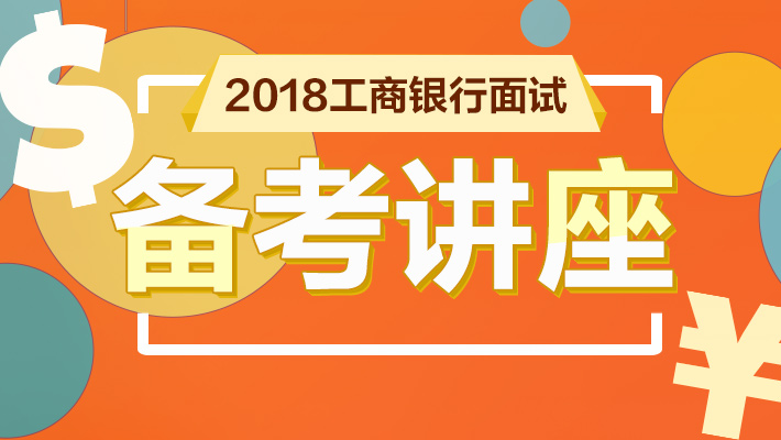 银行贷款收入证明模板_2018年银行员工收入(3)