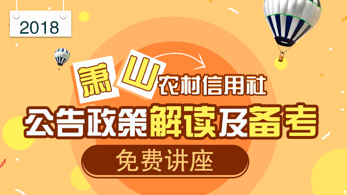 杭州萧山_2018萧山gdp