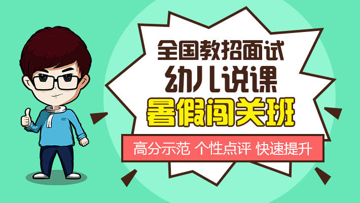 招聘说课_加试通知 青海民族大学招聘初试成绩公布暨第二轮加试通知(4)