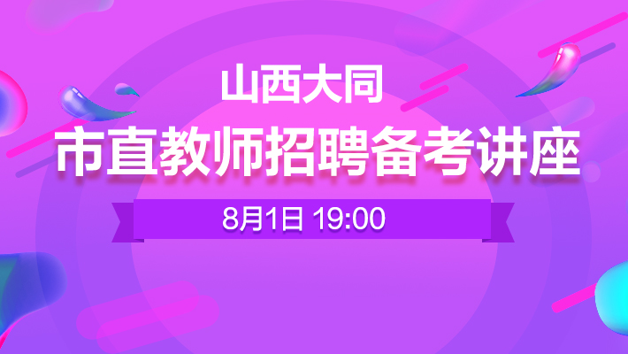 大同兼职招聘_浙江银行网申简历照片必须注意的11条规则(3)