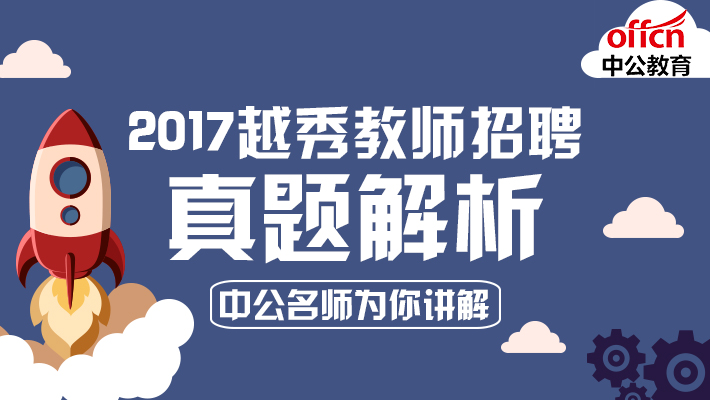 荔湾区招聘_2018广东广州市荔湾区事业单位招聘职位表下载