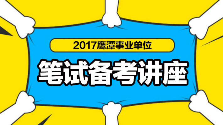 2017ytdatu.jpg