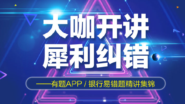 校园招聘视频_视频 信誉楼百货集团2020校园招聘启动 跟上别掉队(2)