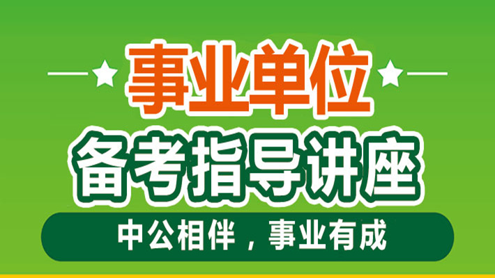 唐山事业单位招聘_2021河北唐山滦州事业单位招聘职位表什么时候公布(3)