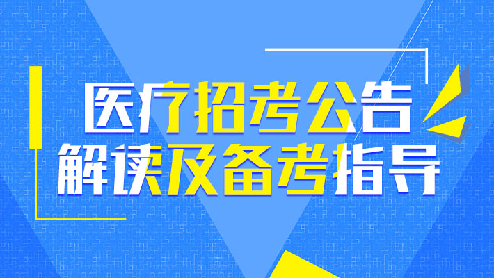 双鸭山招聘_2020年双鸭山市急需紧缺高层次人才招引公告