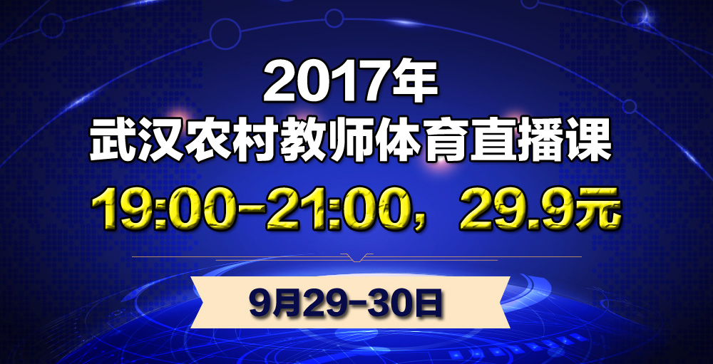 武汉电信招聘_武汉招聘网 武汉人才网 武汉招聘信息 智联招聘(3)