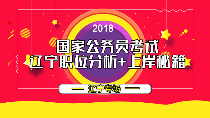 铁岭百姓网招聘_最新报价 参数 论坛 软件下载 新浪手机(2)